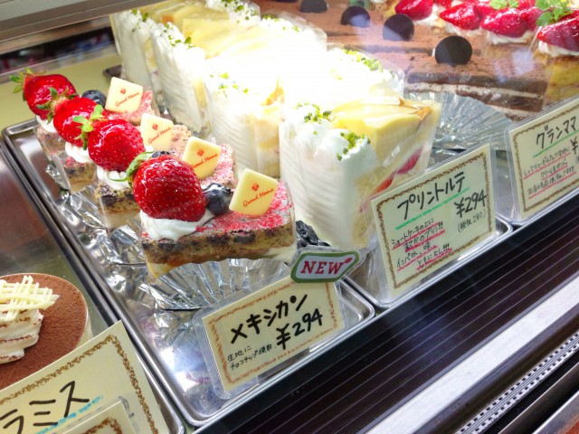 300円以下のケーキが主流！！
