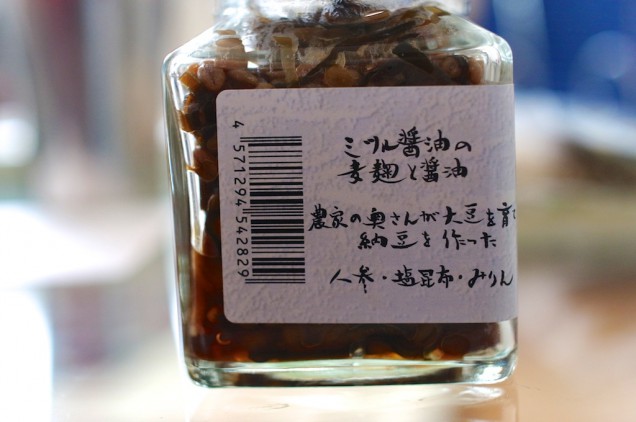 糸島の生産者さんから絶大な指示を得ているミツル醤油