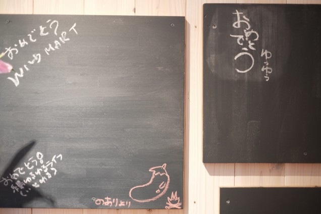 私も店内の黒板にメッセージを書いてきました！控えめに…