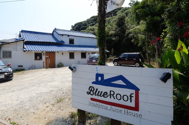 青い屋根のBlue Roof
