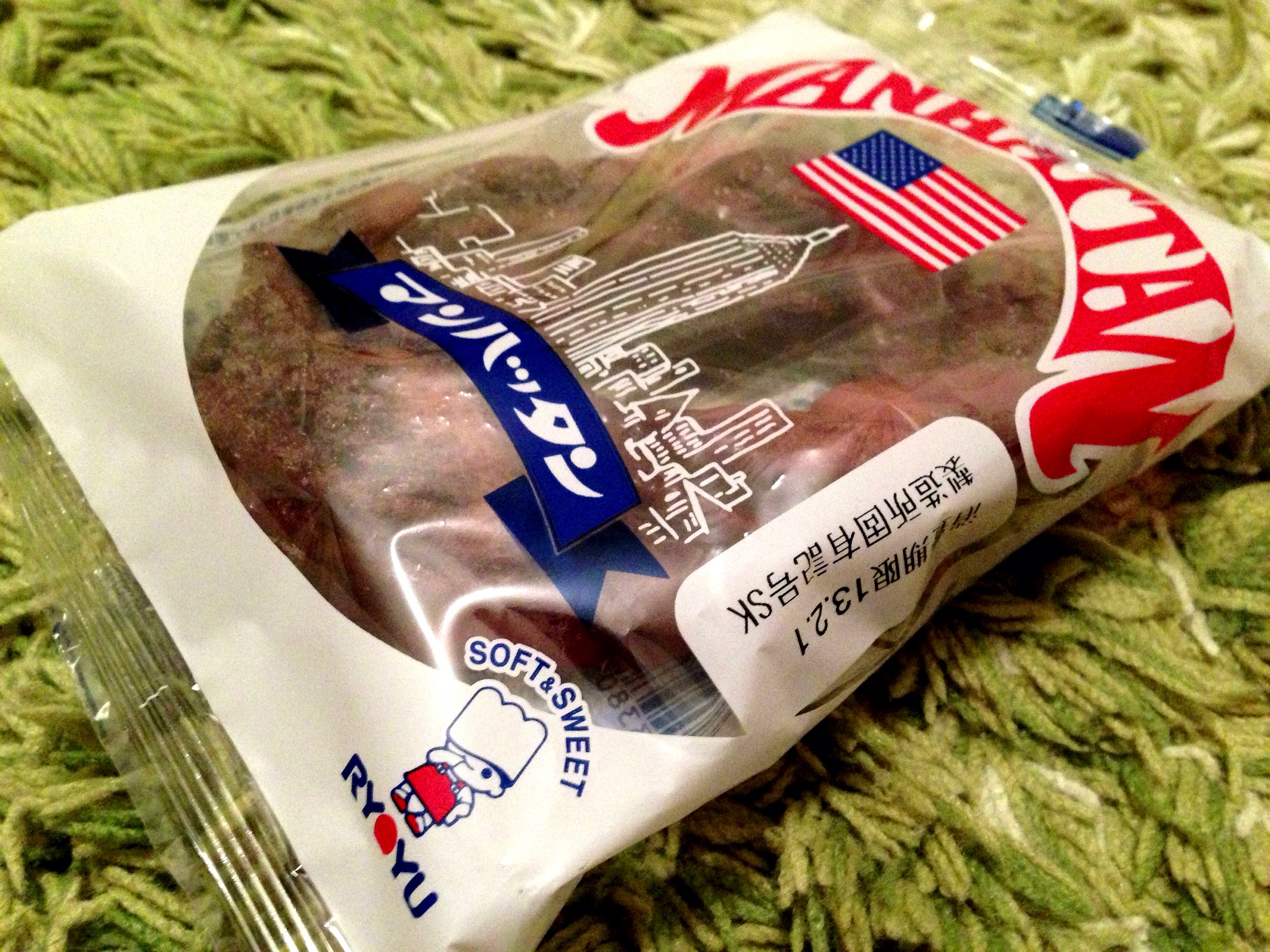 驚愕！福岡県ならどこでも買えるリョーユーパンのマンハッタンは、全国区の食べ物じゃなかった件 – 糸島ゆるゆるライフ－いとゆる