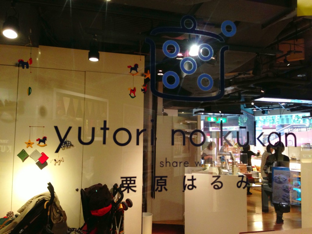 ゆとり空間住宅 介護リフォーム・バリアフリー工事・注文住宅の村野建設