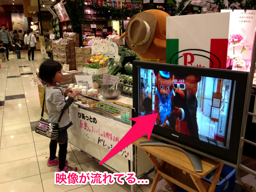 【糸島】こどもの日の「わくわく広場 伊都店」そこにはプロモビデオを流してノリノリのぴあ吉がいた！