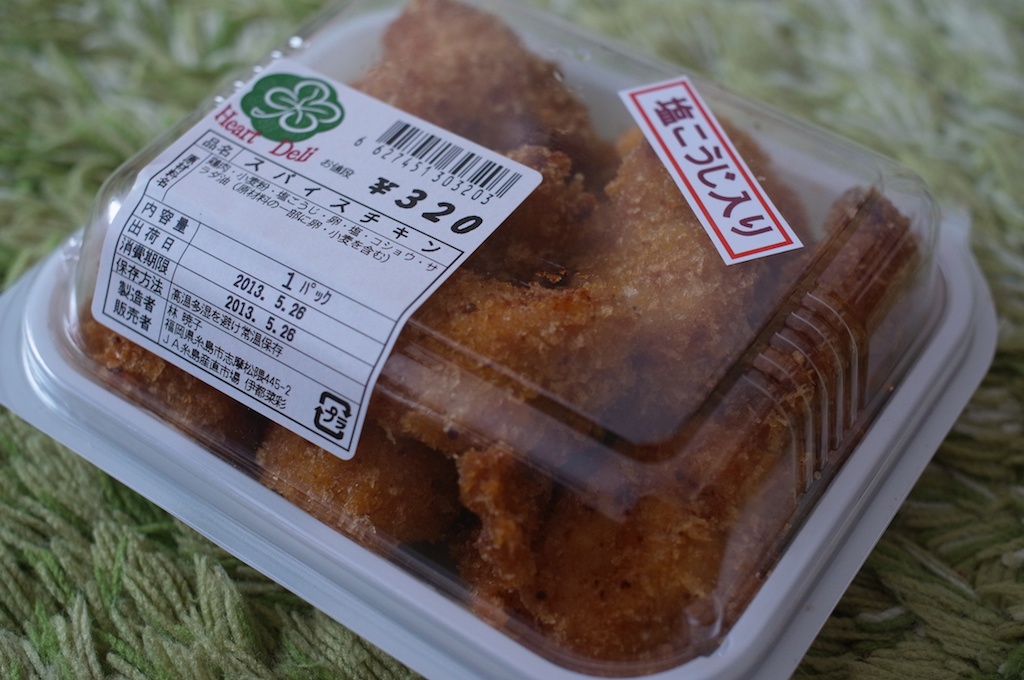 【糸島】伊都菜彩で買った、確実に美味しいお弁当を一挙ご紹介「2013年06月号」