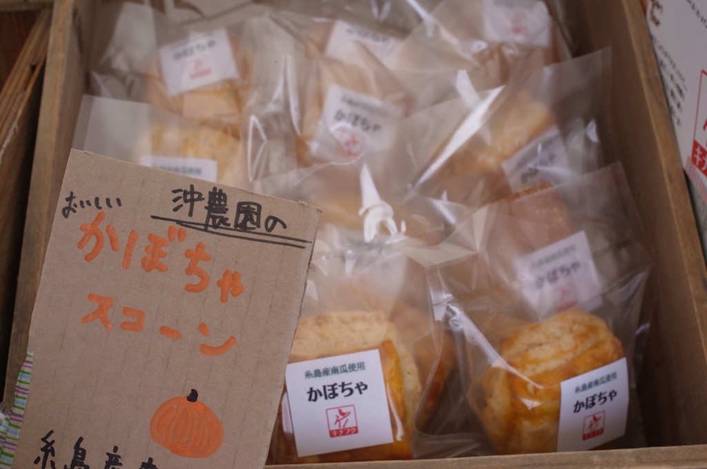 【糸島】伊都菜彩で買った、確実に美味しいお弁当を一挙ご紹介「2013年10月号」
